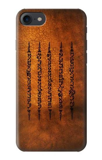 S2251 Five Rows Success And Good Luck Tattoo Etui Coque Housse pour iPhone 7, iPhone 8