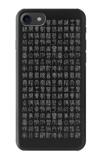 S3030 Ancient Alphabet Etui Coque Housse pour iPhone 7, iPhone 8