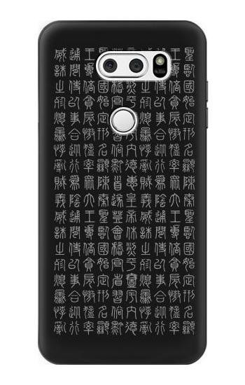S3030 Ancient Alphabet Etui Coque Housse pour LG V30, LG V30 Plus, LG V30S ThinQ, LG V35, LG V35 ThinQ