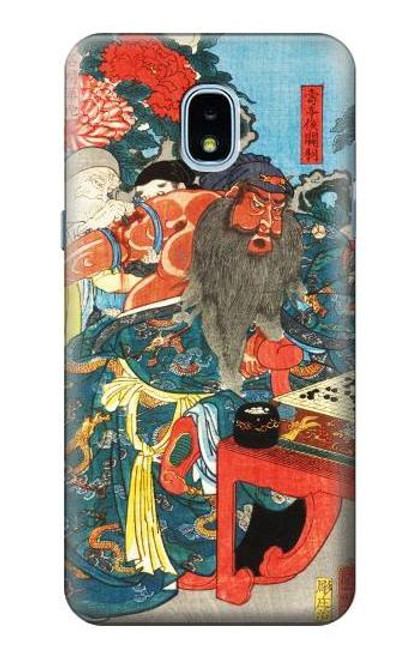 S1826 Utagawa Kuniyoshi Guan Yu Etui Coque Housse pour Samsung Galaxy J3 (2018), J3 Star, J3 V 3rd Gen, J3 Orbit, J3 Achieve, Express Prime 3, Amp Prime 3