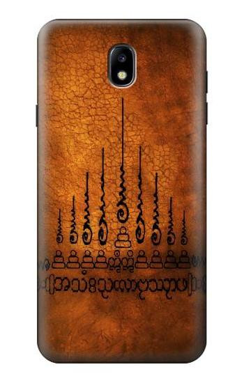 S2252 Gao Yord 9 Spires of Protection Tattoo Etui Coque Housse pour Samsung Galaxy J7 (2018), J7 Aero, J7 Top, J7 Aura, J7 Crown, J7 Refine, J7 Eon, J7 V 2nd Gen, J7 Star