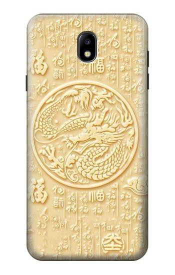 S3288 White Jade Dragon Graphic Painted Etui Coque Housse pour Samsung Galaxy J7 (2018), J7 Aero, J7 Top, J7 Aura, J7 Crown, J7 Refine, J7 Eon, J7 V 2nd Gen, J7 Star