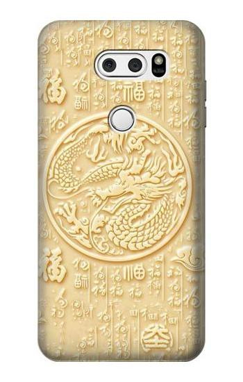 S3288 White Jade Dragon Graphic Painted Etui Coque Housse pour LG V30, LG V30 Plus, LG V30S ThinQ, LG V35, LG V35 ThinQ