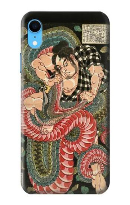 S2469 108 Heroes of Suikoden Saginoike Heikuro Etui Coque Housse pour iPhone XR