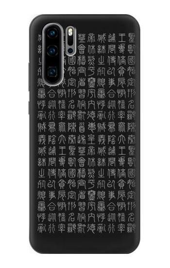 S3030 Ancient Alphabet Etui Coque Housse pour Huawei P30 Pro