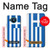 S3102 Drapeau de la Grèce Etui Coque Housse pour Nokia 8.3 5G