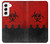 S2917 Biohazards Virus Alert Rouge Etui Coque Housse pour Samsung Galaxy S22