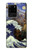 S3851 Monde de l'art Van Gogh Hokusai Da Vinci Etui Coque Housse pour Samsung Galaxy S20 Ultra