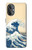 S2790 Hokusai Sous la vague au large de Kanagawa Etui Coque Housse pour OnePlus Nord N20 5G