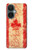 S1603 Drapeau du Canada Vieux Millésime Etui Coque Housse pour OnePlus Nord CE 3 Lite, Nord N30 5G