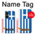 S3102 Drapeau de la Grèce Etui Coque Housse pour OnePlus Nord CE 3 Lite, Nord N30 5G