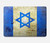 S2614 Israël Vieux Drapeau Etui Coque Housse pour MacBook Air 15″ (2023,2024,2025) - A2941, A3114, A3241 S2614 Israël Vieux Drapeau Etui Coque Housse pour MacBook Air 15″ (2023,2024,2025) - A2941, A3114, A3241