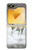 S0932 Cheval Blanc Etui Coque Housse pour Samsung Galaxy Z Flip 6, Flip 7 FE