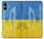 S3006 Ukraine Football Football Etui Coque Housse pour Samsung Galaxy A06