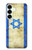 S2614 Israël Vieux Drapeau Etui Coque Housse pour Samsung Galaxy S25 Plus