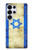 S2614 Israël Vieux Drapeau Etui Coque Housse pour Samsung Galaxy S25 Ultra