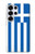 S3102 Drapeau de la Grèce Etui Coque Housse pour Samsung Galaxy S25 Ultra
