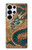 S3541 Peinture Dragon Nuage Etui Coque Housse pour Samsung Galaxy S25 Ultra