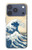 S2790 Hokusai Sous la vague au large de Kanagawa Etui Coque Housse pour iPhone 17 Pro