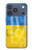 S3006 Ukraine Football Football Etui Coque Housse pour iPhone 17 Pro, 18 Pro