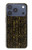 S3869 Hiéroglyphe égyptien antique Etui Coque Housse pour iPhone 17 Pro, 18 Pro