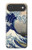 S2389 Hokusai La grande vague de Kanagawa Etui Coque Housse pour iPhone Air