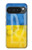 S3006 Ukraine Football Football Etui Coque Housse pour Google Pixel 10 Pro XL
