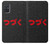 S3465 À suivre Etui Coque Housse pour Samsung Galaxy A71 5G