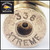 Bertram 338 Xtreme Brass