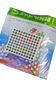 FUN CRAFT AND ACTIVITY PACK #2 (STYLES SLIGHTLY VARY)