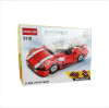 ARCHITECT BRICKS TOYS - 23 IN 1 SUPER SPEEDSTER 3110 (COMPATIBLE WITH LEGO)