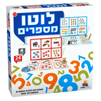 NUMBERS LOTTO GAME