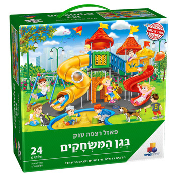 ISRATOYS PLAYGROUND FLOOR PUZZLE 24 PIECES