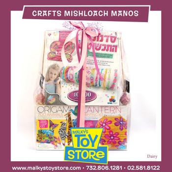 CRAFTS MISHLOACH MANOS