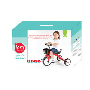 I AM TOYS - MY FIRST TRICYCLE AGE 2-5 (BLUE)