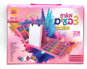MOBILE - 208 PIECE COLORING SET IN SUITCASE WITH A DRAWING BOARD (BLUE)