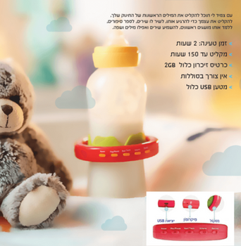 MUSICAL BRACELET TEETHER FOR BABY (BLUE)