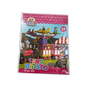 KINDERVELT STICKER PUZZLE - AMUSEMENT PARK
