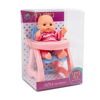 BABY JOY - COLLECT THEM ALL! - MINI DOLL IN HIGHCHAIR