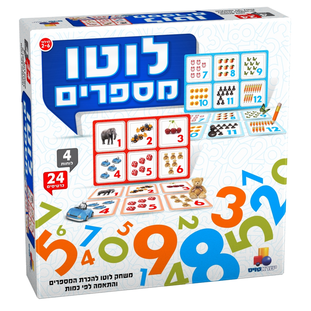 NUMBERS LOTTO GAME