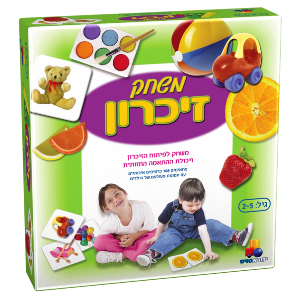 ISRATOYS CLASSIC MEMORY GAME