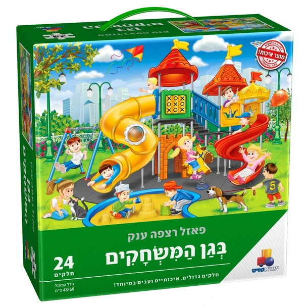 ISRATOYS PLAYGROUND FLOOR PUZZLE 24 PIECES
