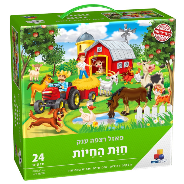 ISRATOYS ANIMAL FARM FLOOR PUZZLE 24 PCS