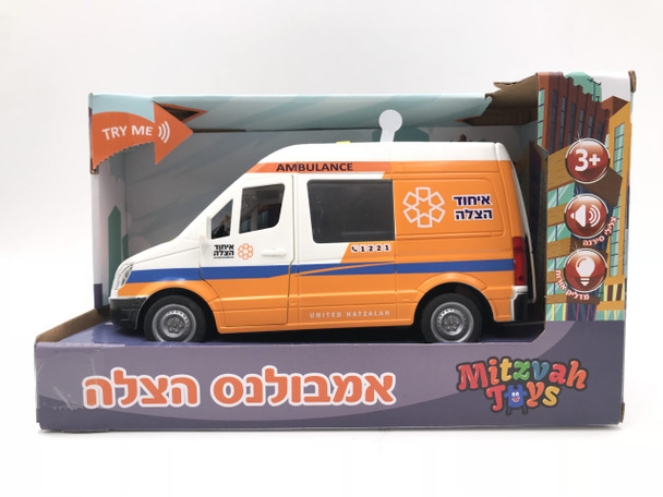 ICHUD HATZOLAH AMBULANCE