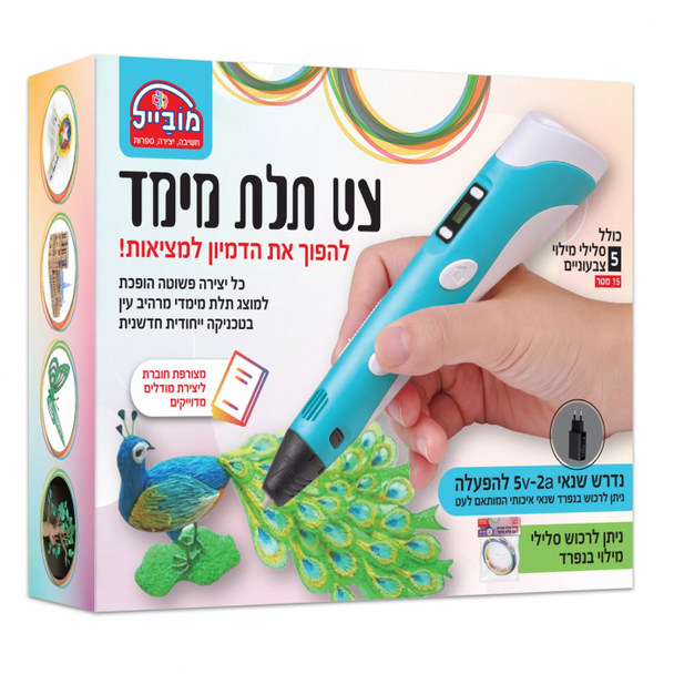 DIY 3D CRAFT PEN KIT (STYLES VARY)