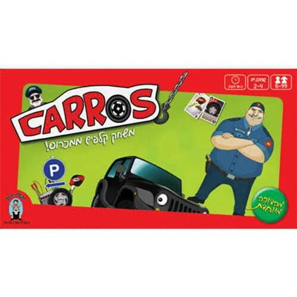 CARROS CARD GAME