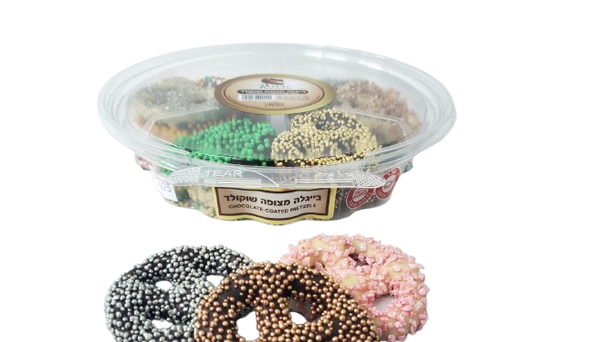 CHOCOLATE COVERED PRETZELS - 12 PIECES (PARVE)