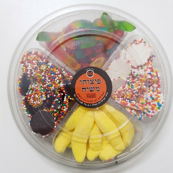 4 SECTION CANDY PLATTER (CANDIES VARY)