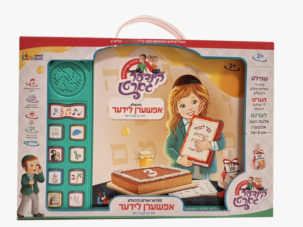 LECHAIM ELECTRONIC SONG BOOK UPSHERIN- YIDDISH