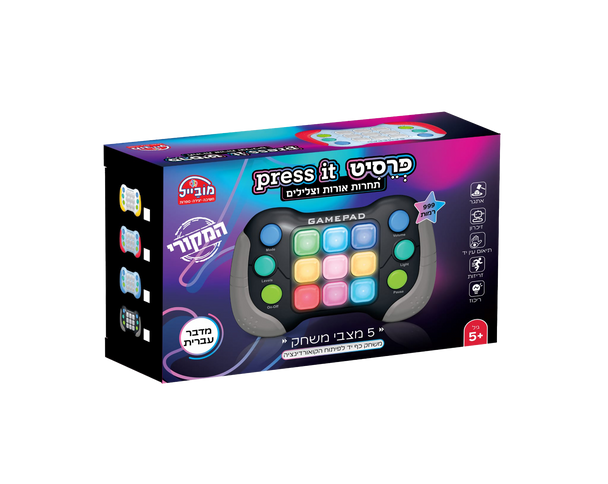 MOBIL - HANDHELD PRESS IT TOY - BLUE